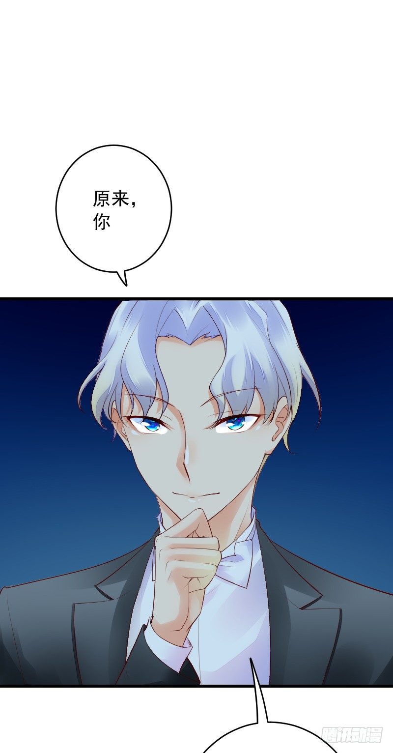 《气球少女》第三十五话 第15页