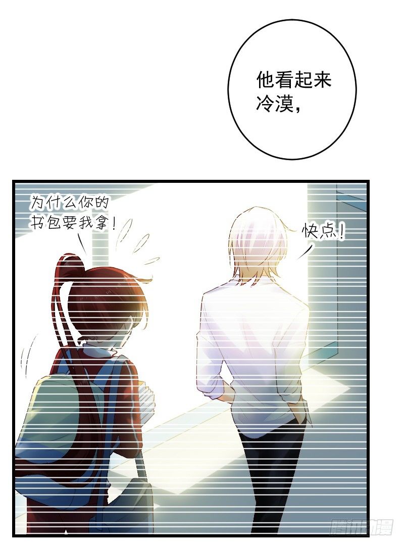 《气球少女》第三十五话 第4页