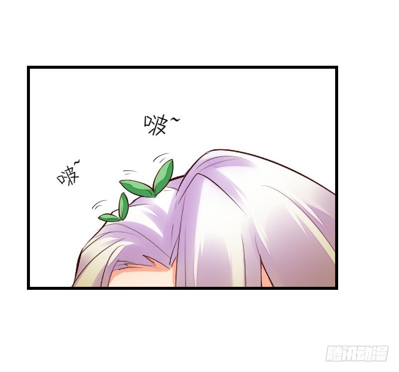 《气球少女》第三十五话 第6页