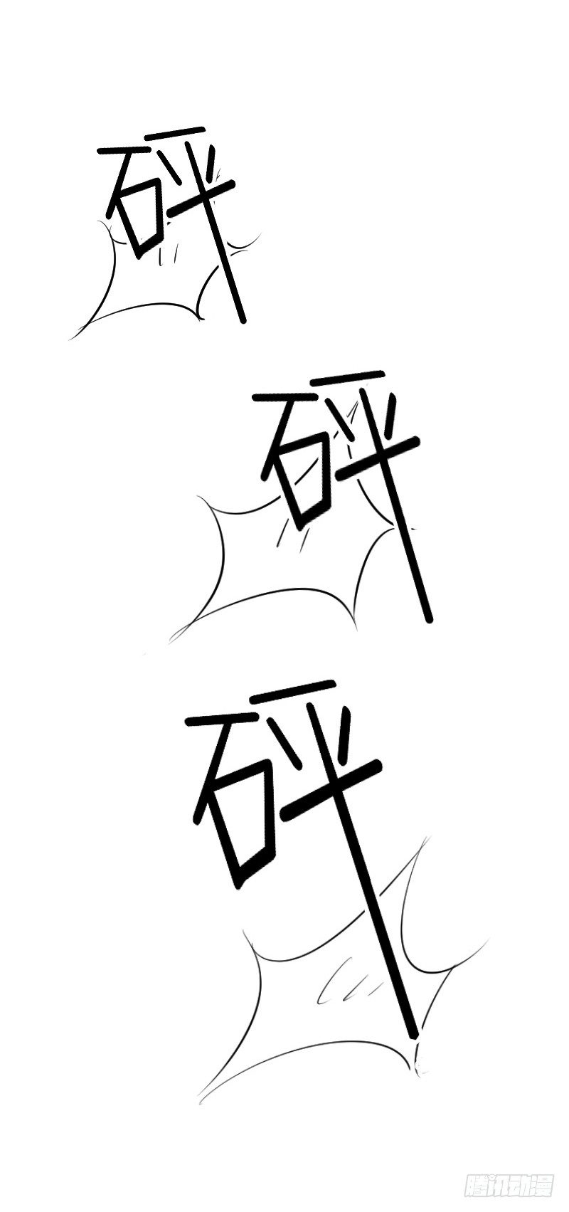 《气球少女》第三十四话 第11页