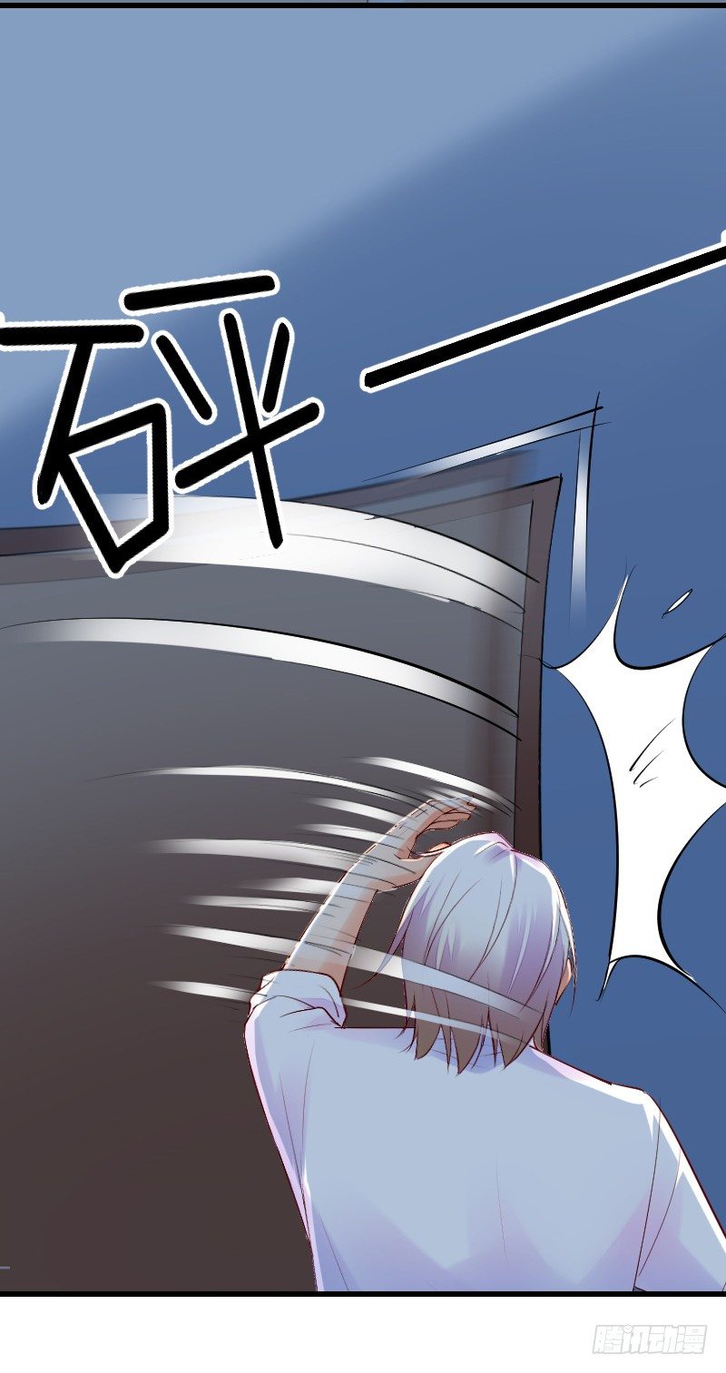 《气球少女》第三十四话 第16页