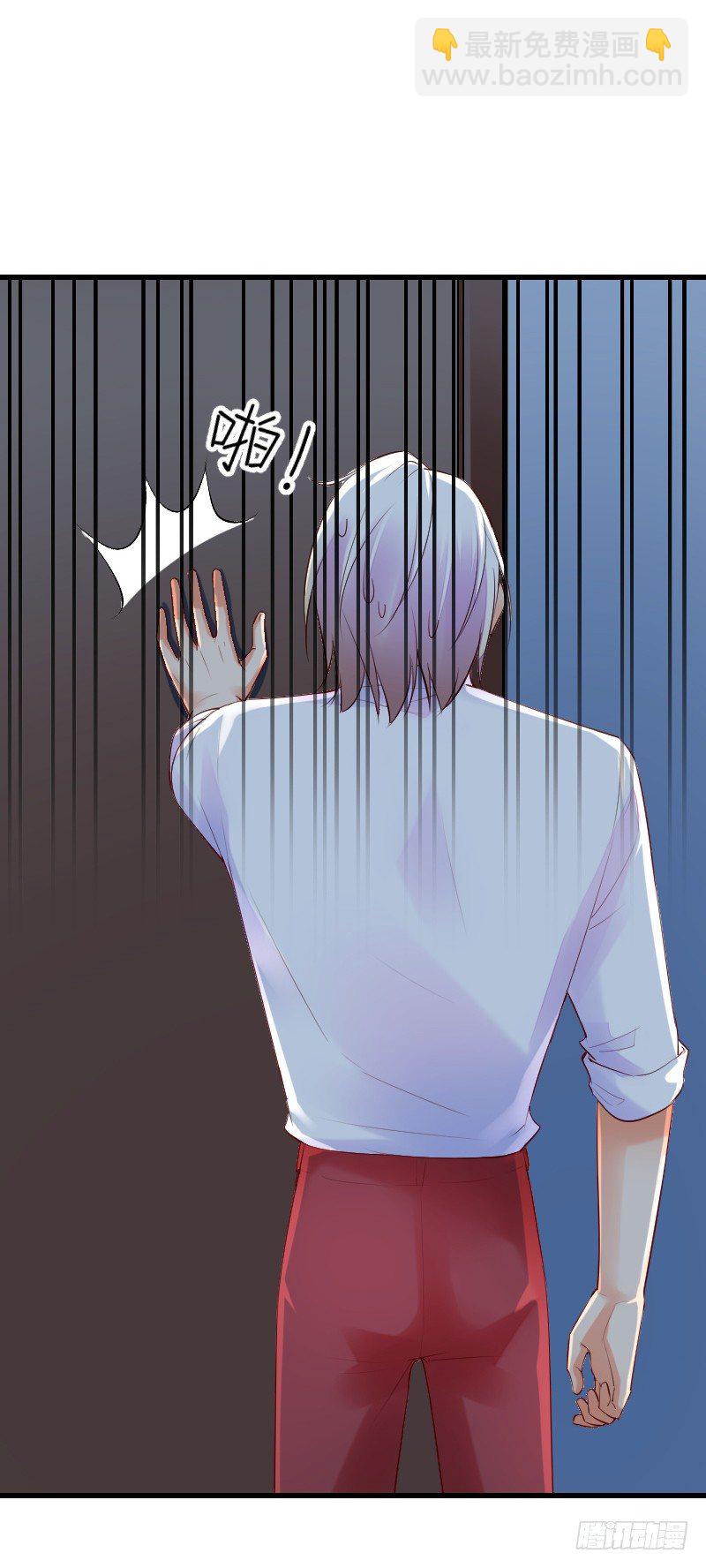 《气球少女》第三十四话 第17页