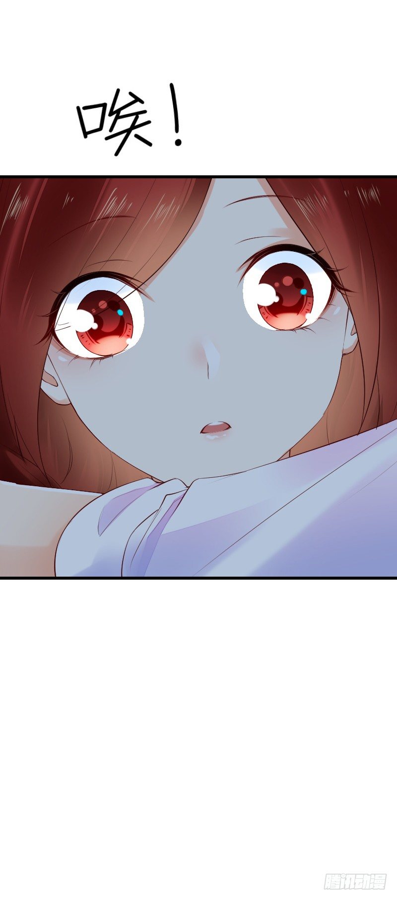 《气球少女》第三十四话 第19页