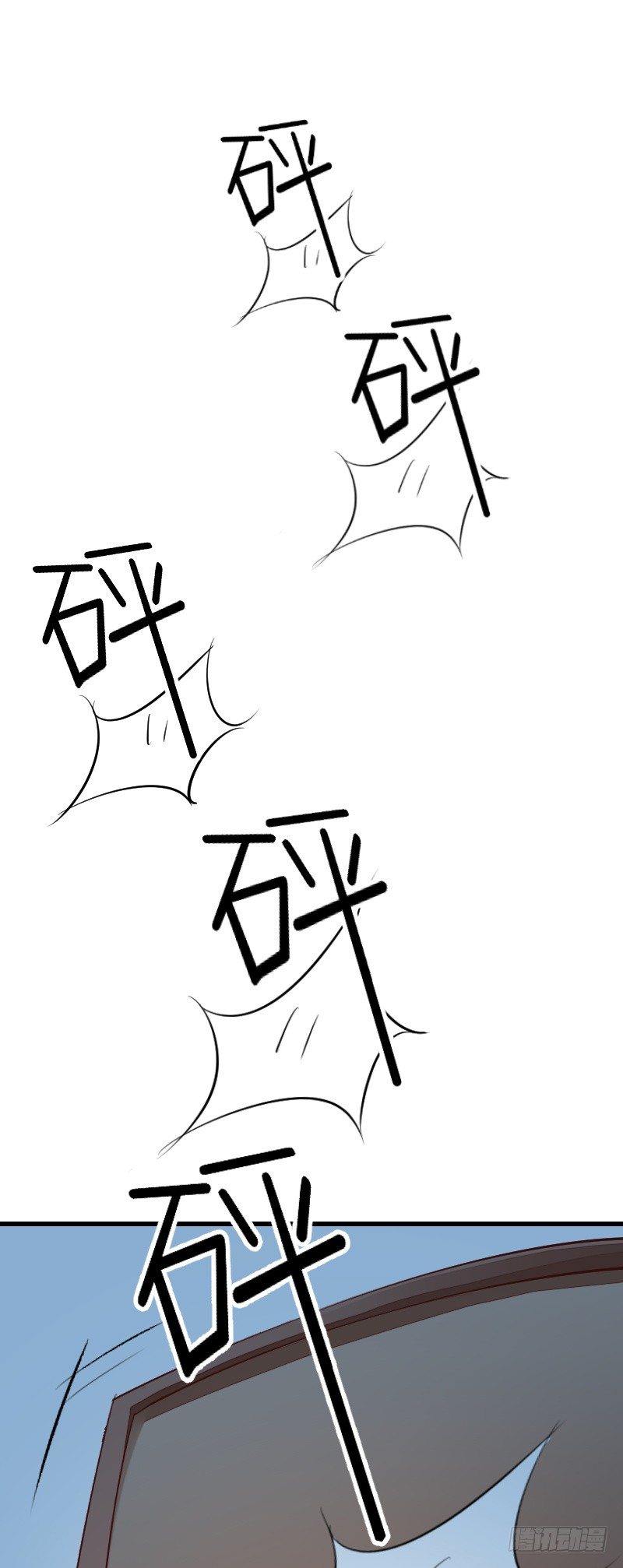 《气球少女》第三十四话 第1页