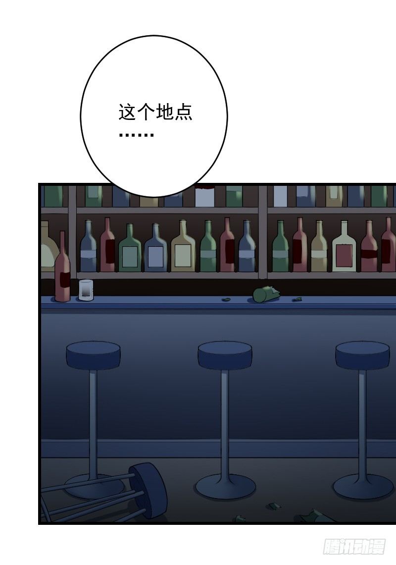 《气球少女》第三十四话 第42页