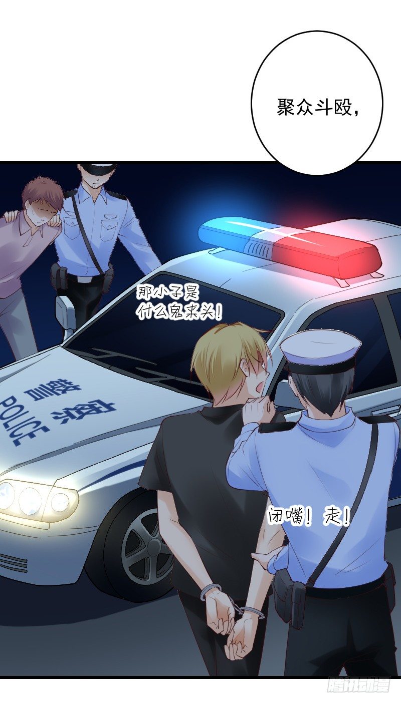 《气球少女》第三十四话 第43页