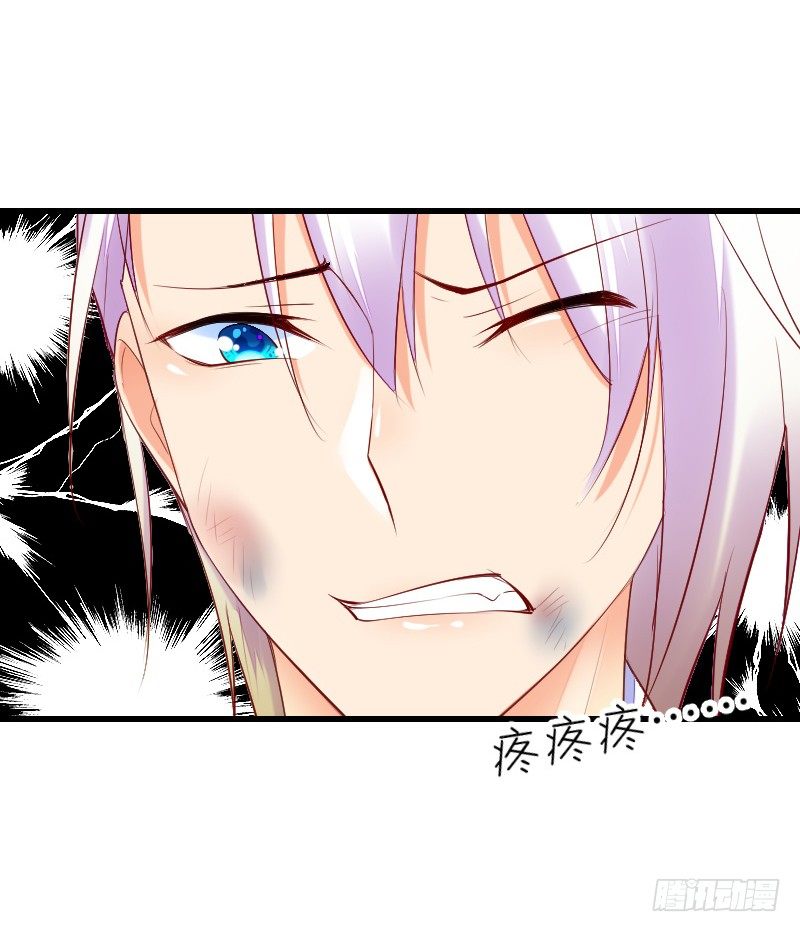 《气球少女》第三十四话 第6页
