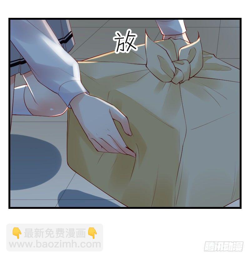 《气球少女》第三十三话 第10页