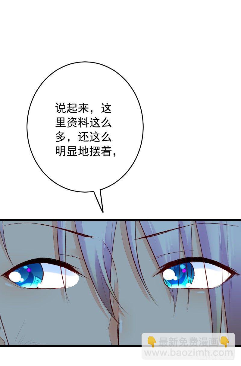 《气球少女》第三十三话 第20页