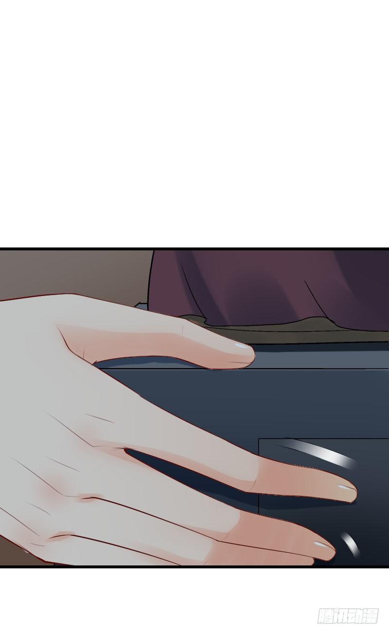 《气球少女》第三十三话 第28页
