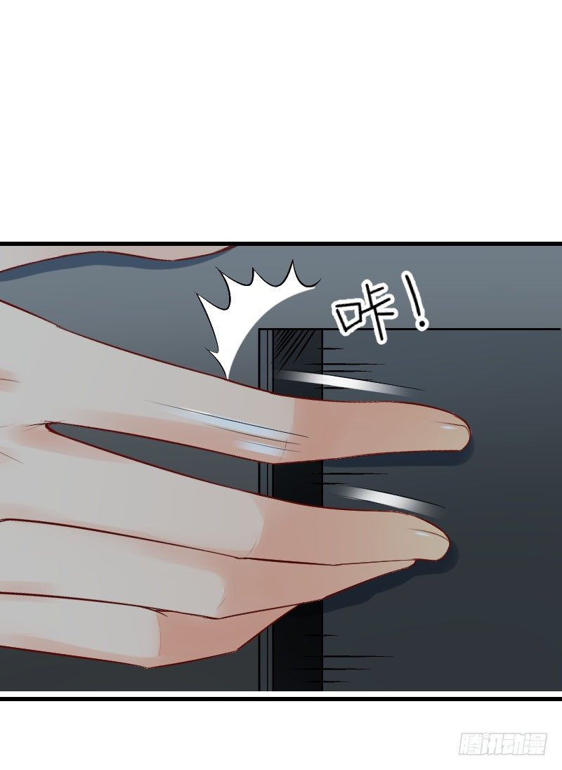 《气球少女》第三十三话 第29页