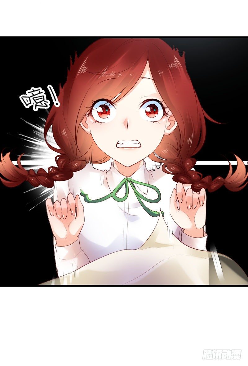 《气球少女》第三十三话 第2页