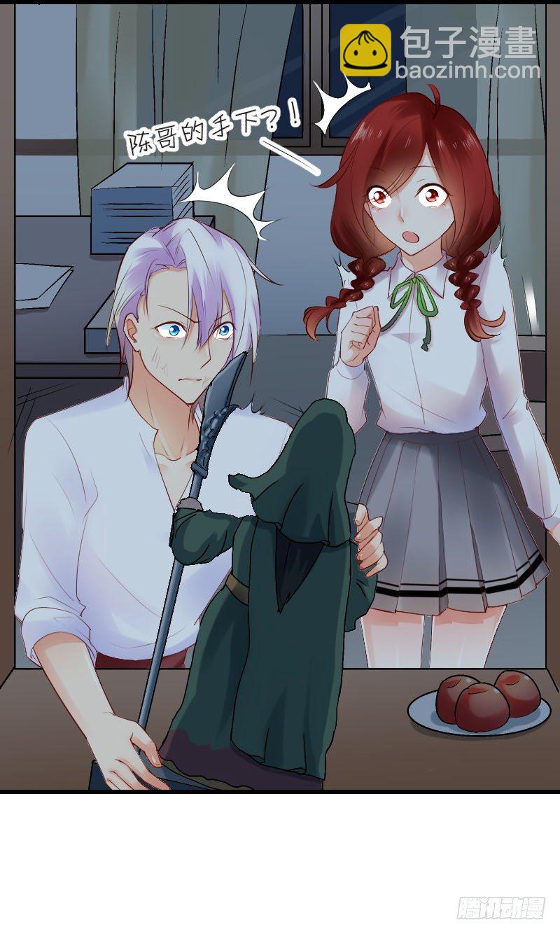 《气球少女》第三十三话 第32页