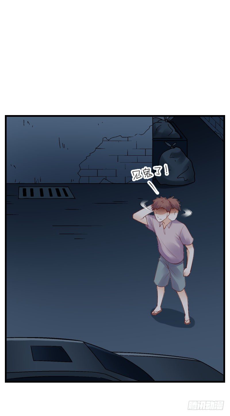 《气球少女》第三十三话 第33页