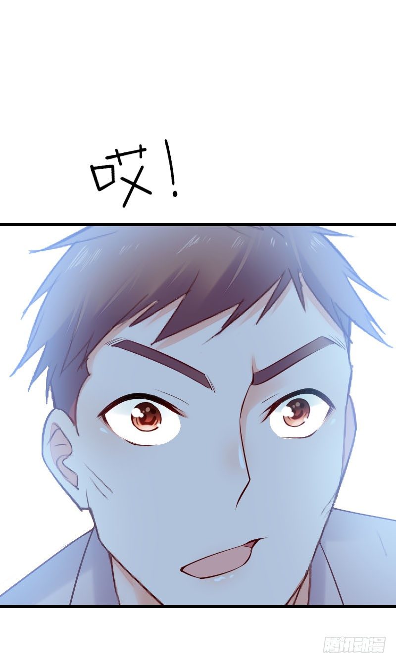 《气球少女》第三十三话 第37页