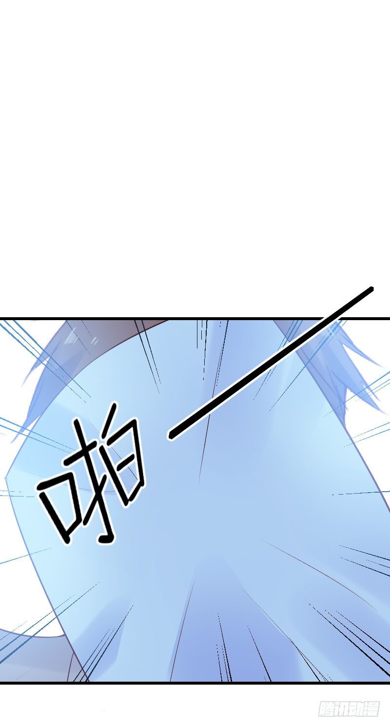 《气球少女》第三十三话 第38页