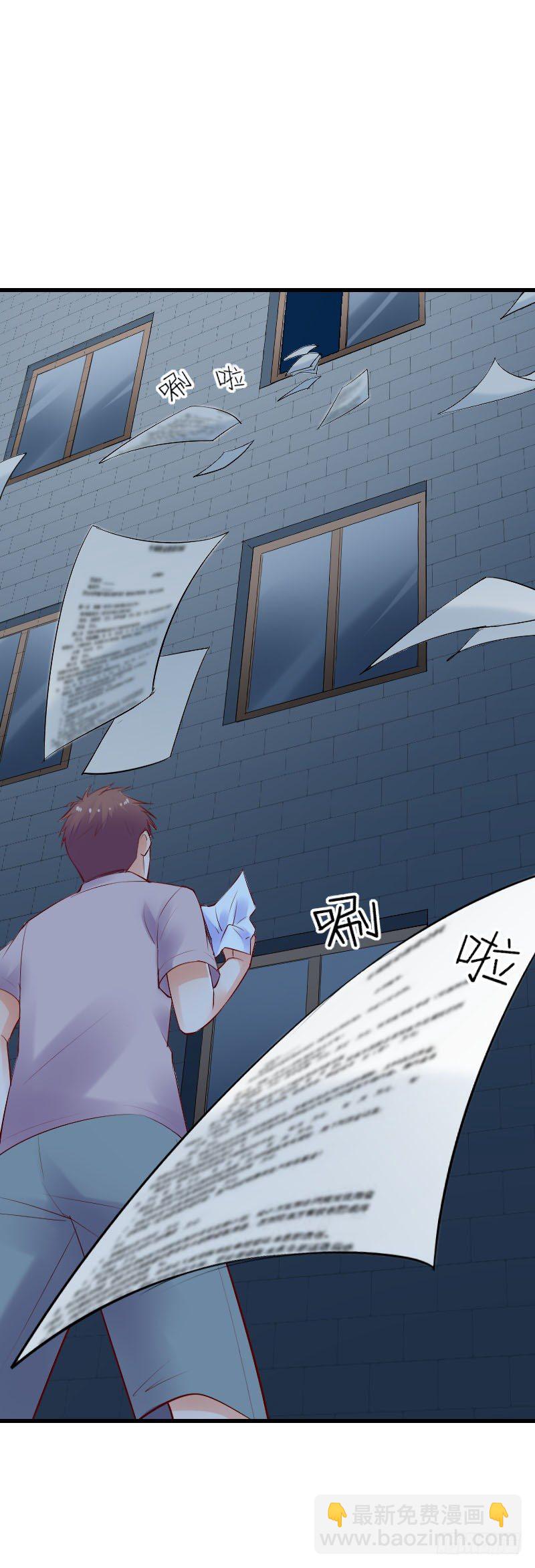 《气球少女》第三十三话 第40页
