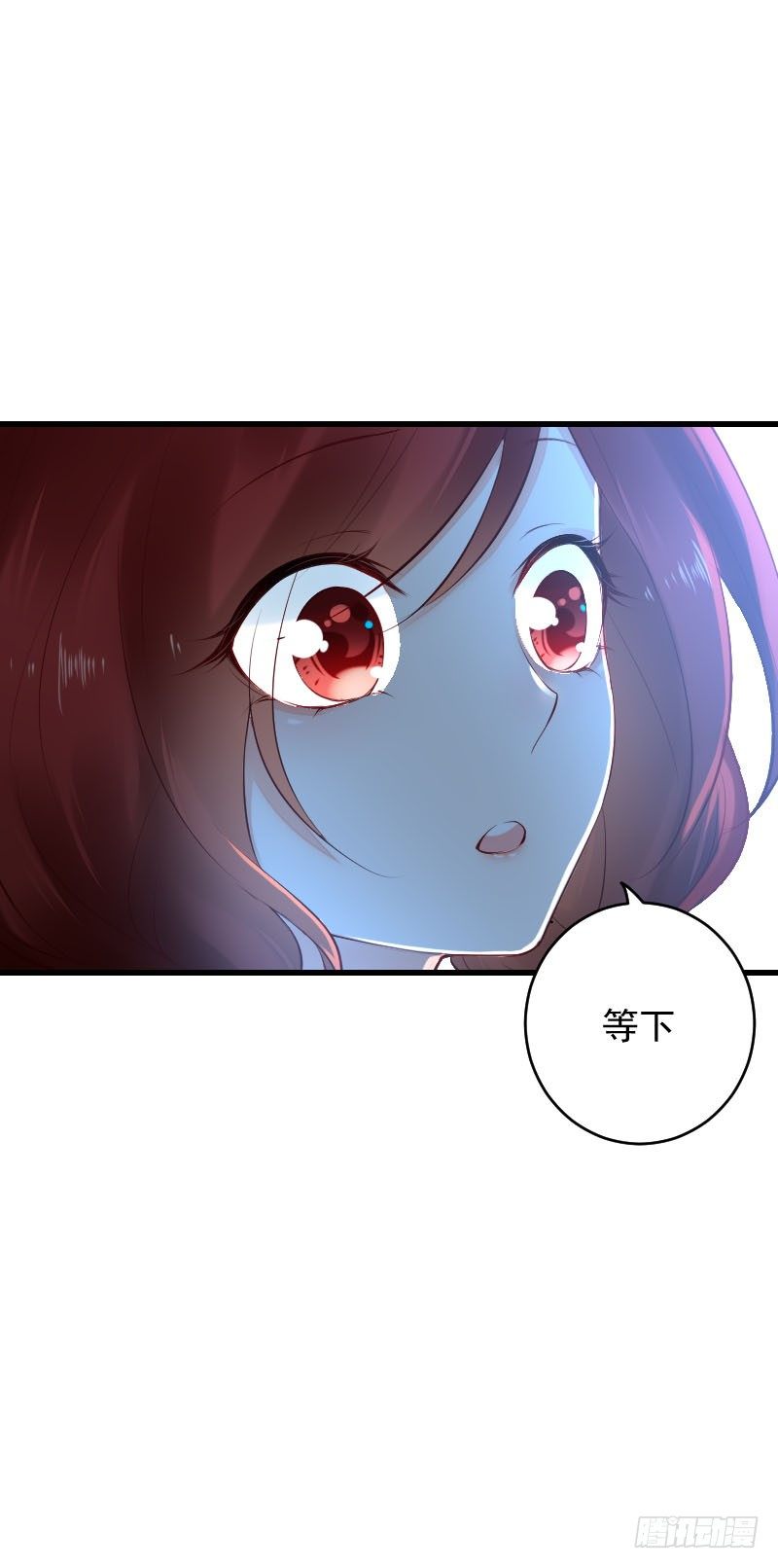 《气球少女》第三十三话 第9页
