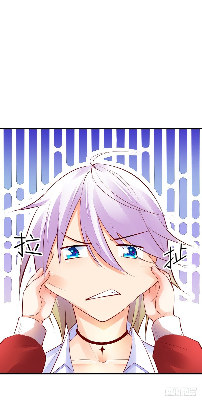 《气球少女》第三十九话 第11页