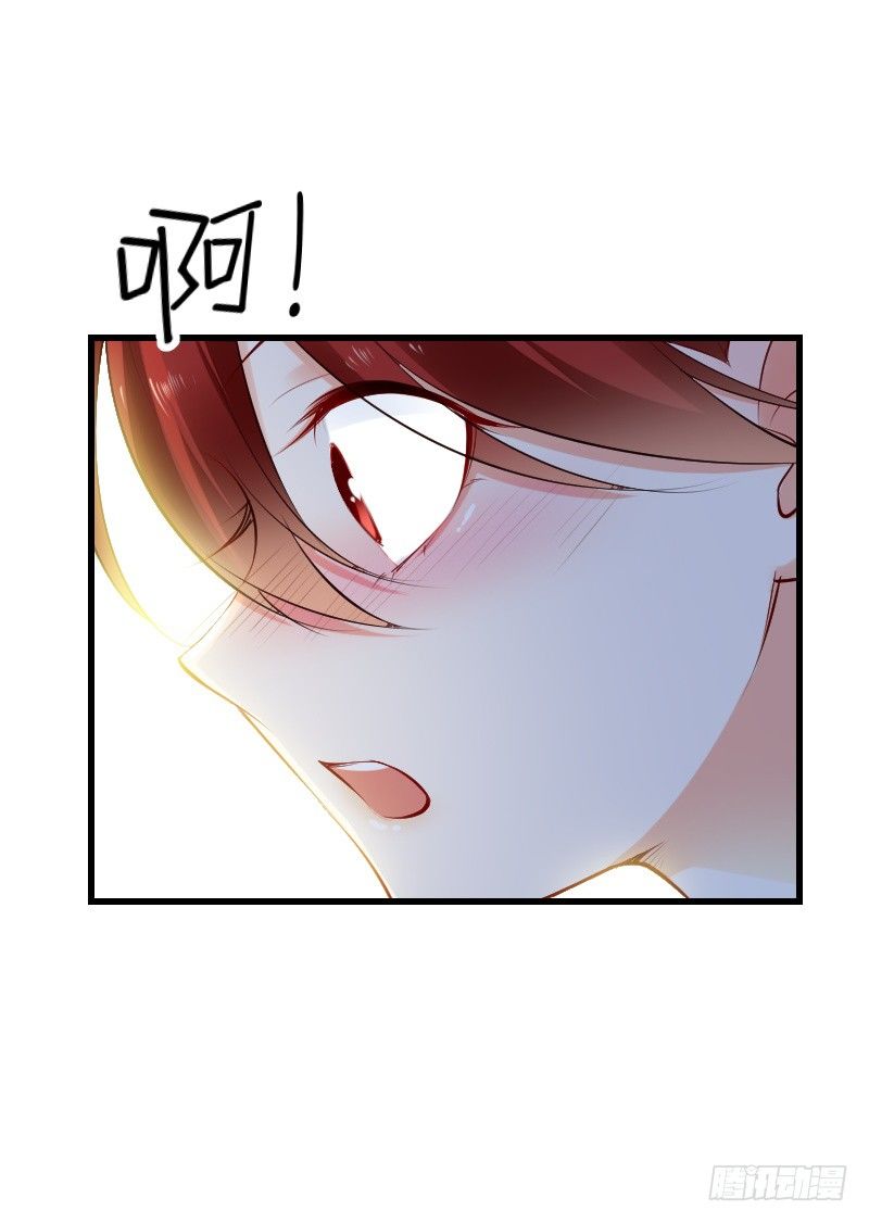 《气球少女》第三十九话 第22页