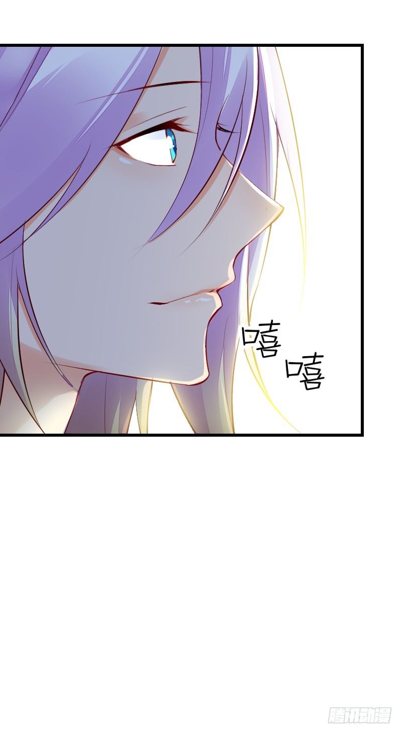 《气球少女》第三十九话 第23页