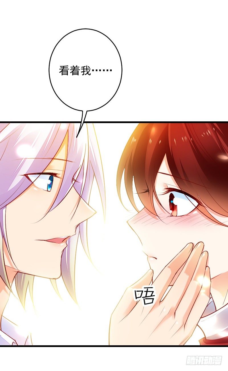 《气球少女》第三十九话 第27页