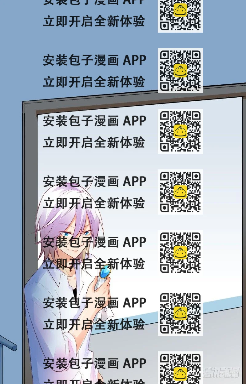 《气球少女》第三十九话 第2页