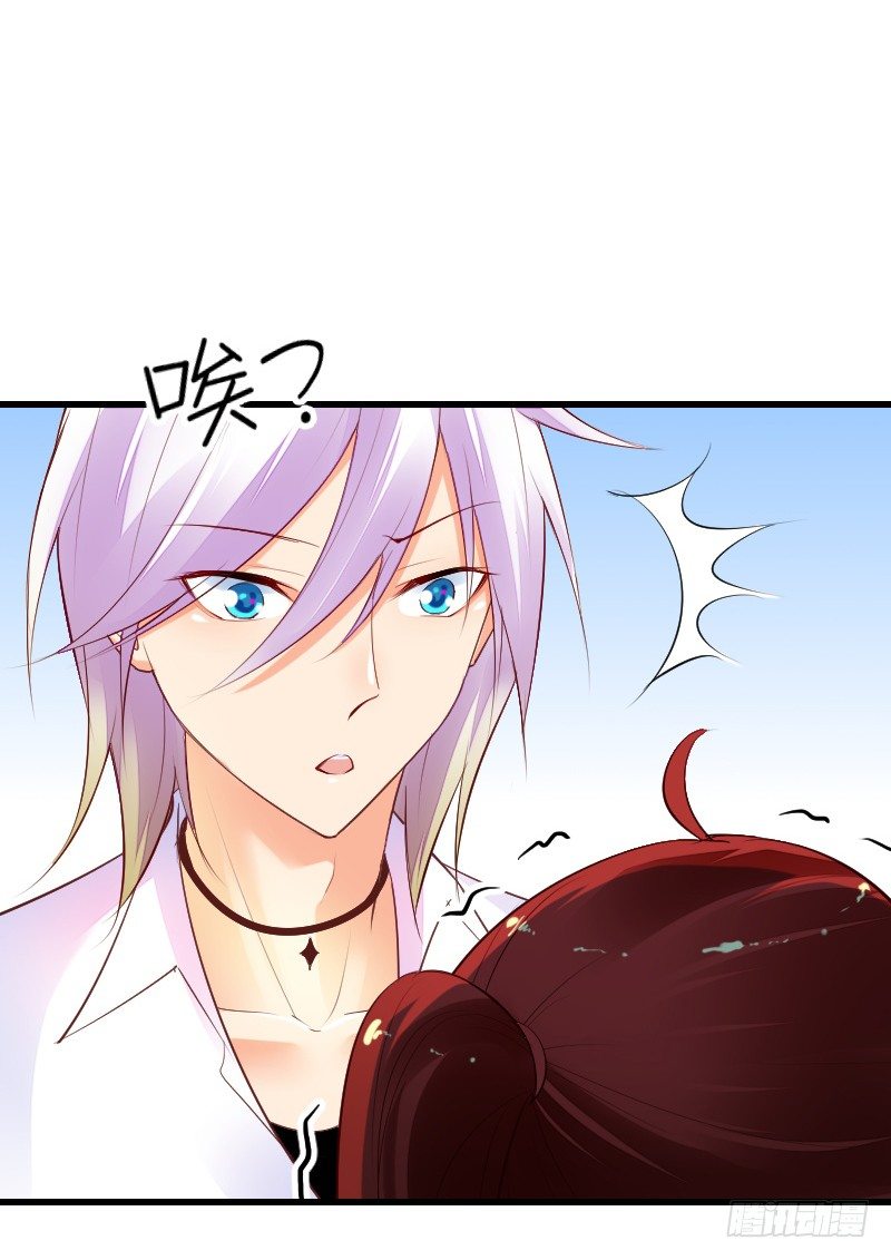 《气球少女》第三十九话 第8页