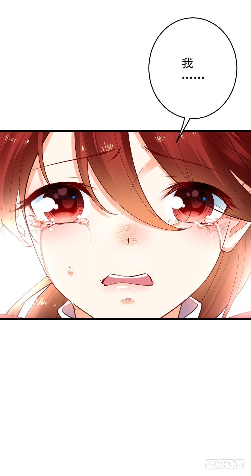 《气球少女》第三十九话 第9页