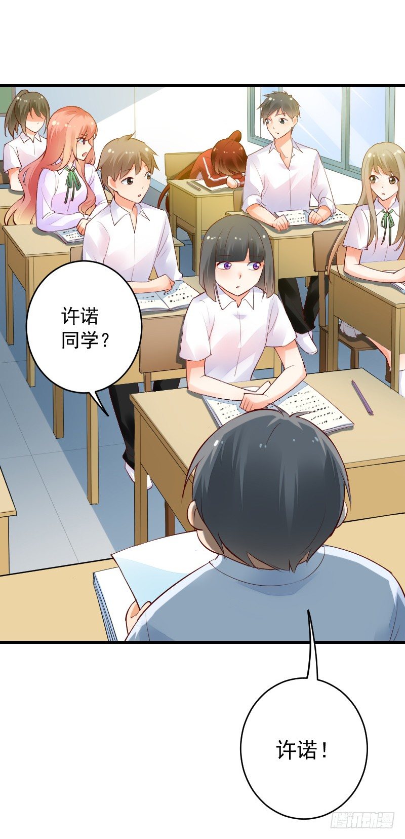 《气球少女》第三十八话 第11页