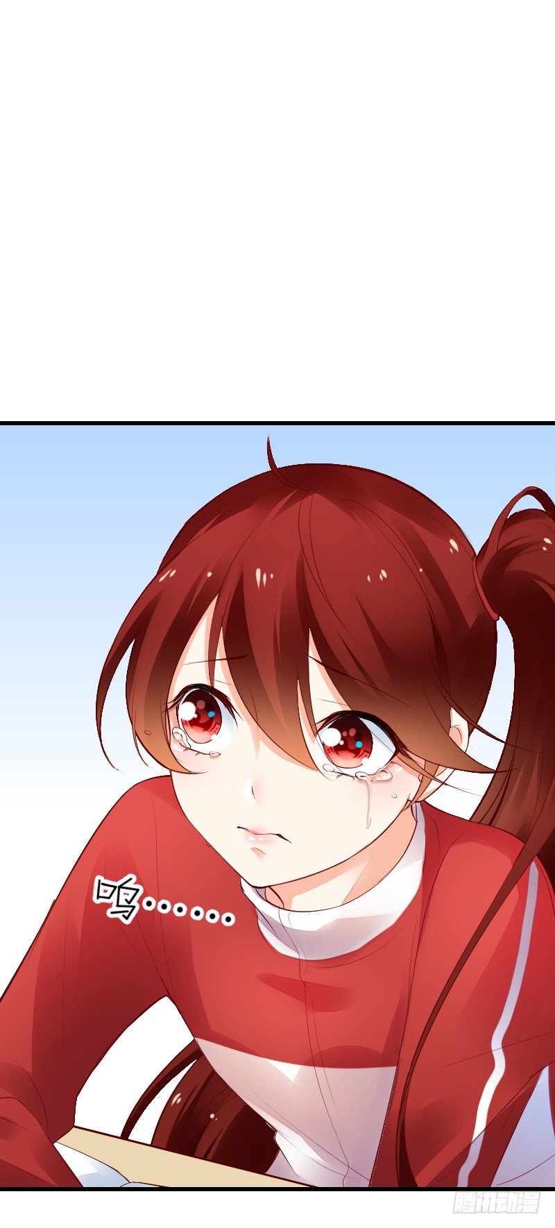《气球少女》第三十八话 第18页
