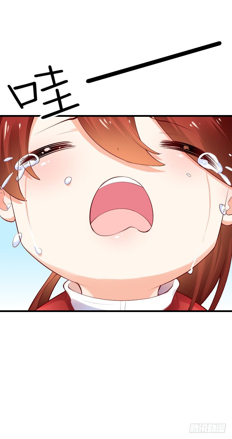 《气球少女》第三十八话 第21页
