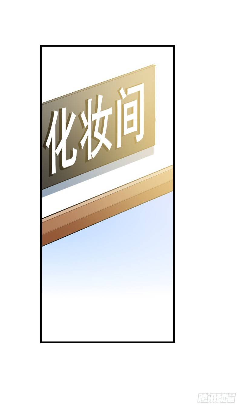 《气球少女》第三十八话 第28页