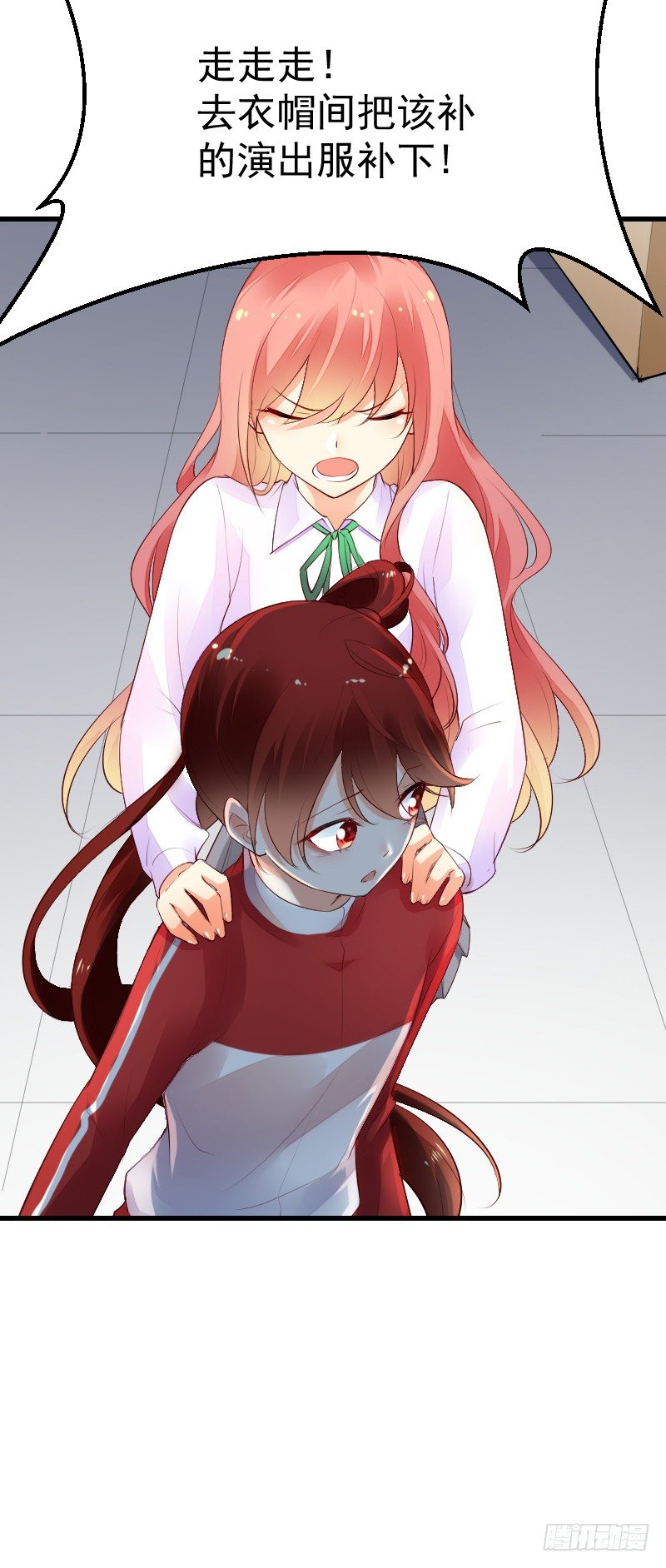 《气球少女》第三十八话 第34页