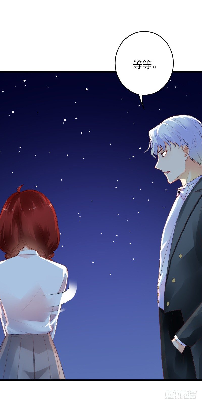 《气球少女》第三十七话 第11页