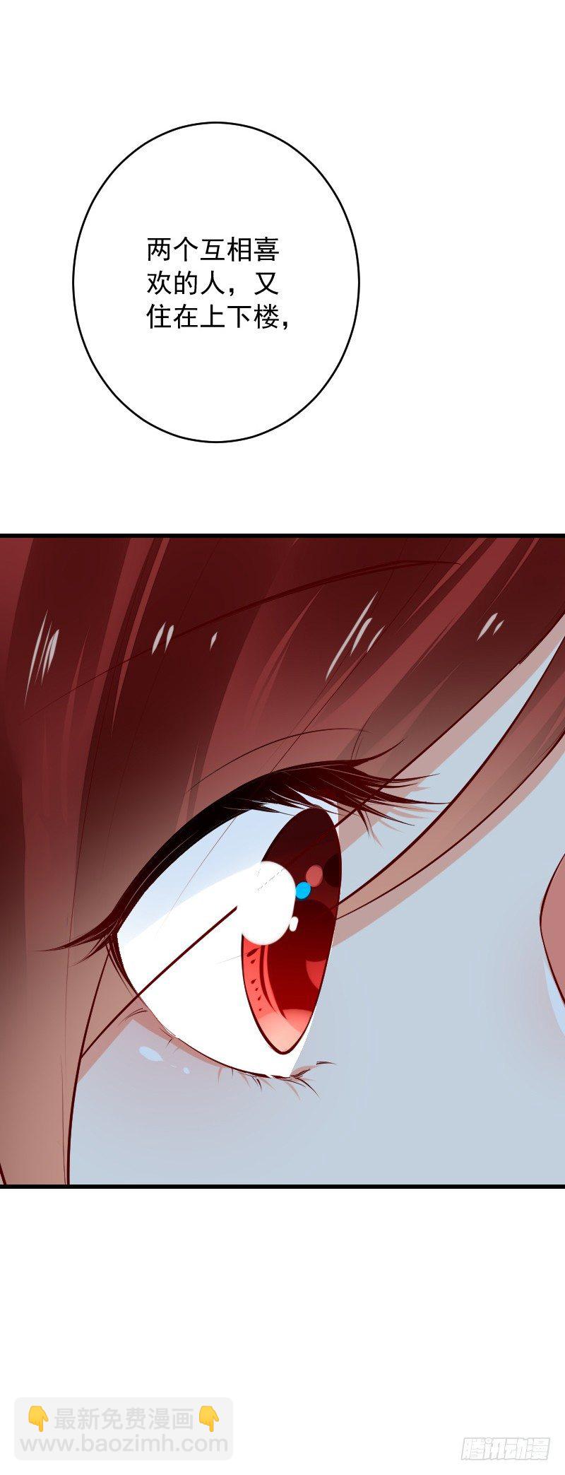 《气球少女》第三十七话 第21页