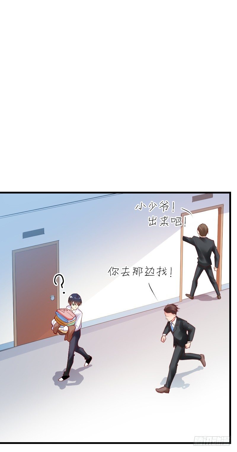《气球少女》第四十话 第10页