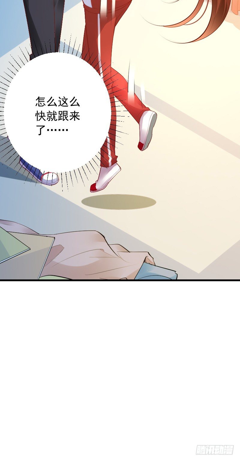 《气球少女》第四十话 第12页