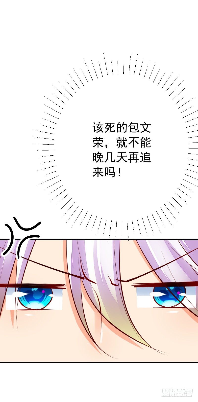 《气球少女》第四十话 第13页