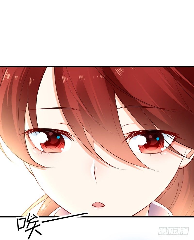 《气球少女》第四十话 第15页