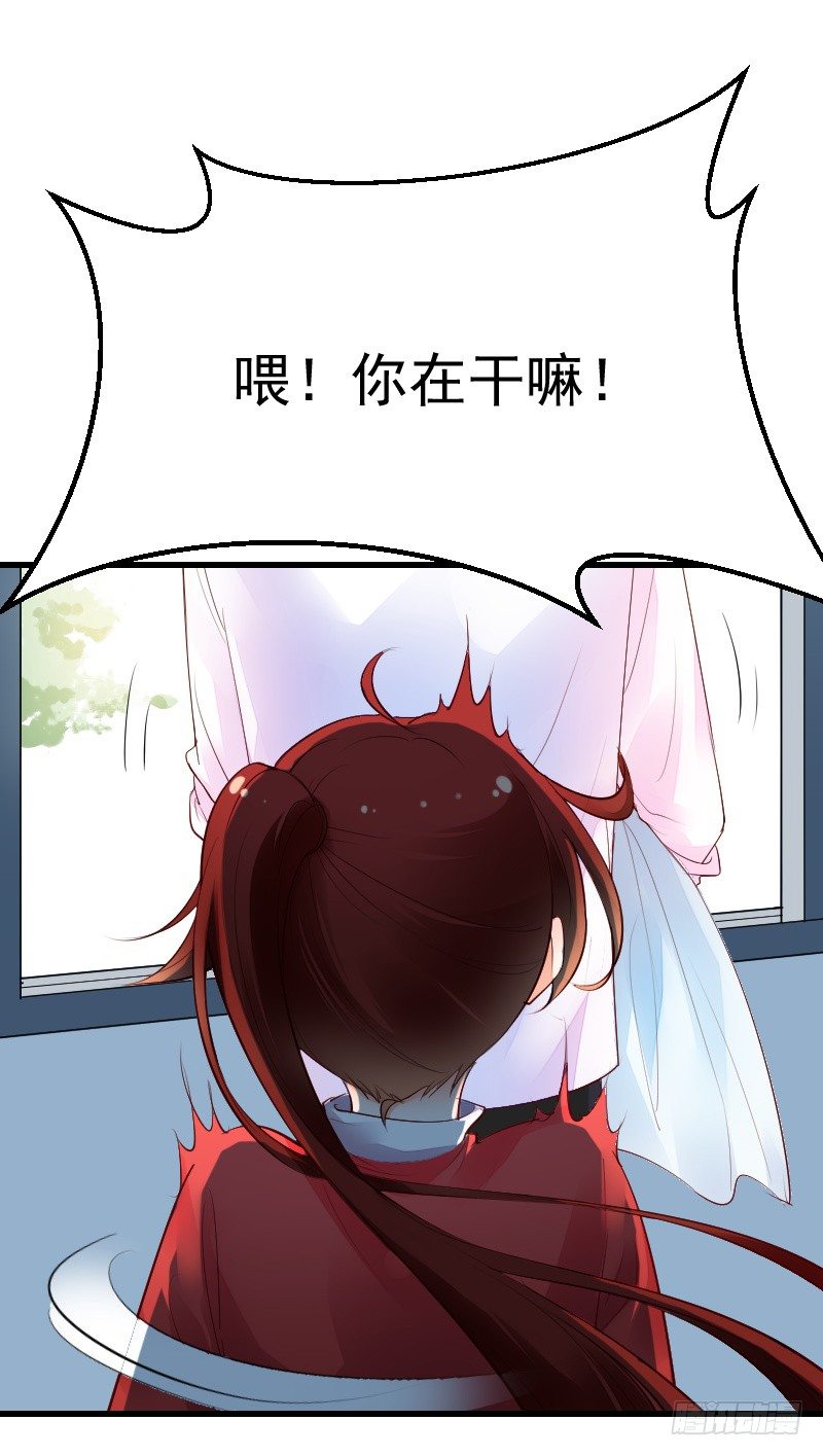 《气球少女》第四十话 第21页