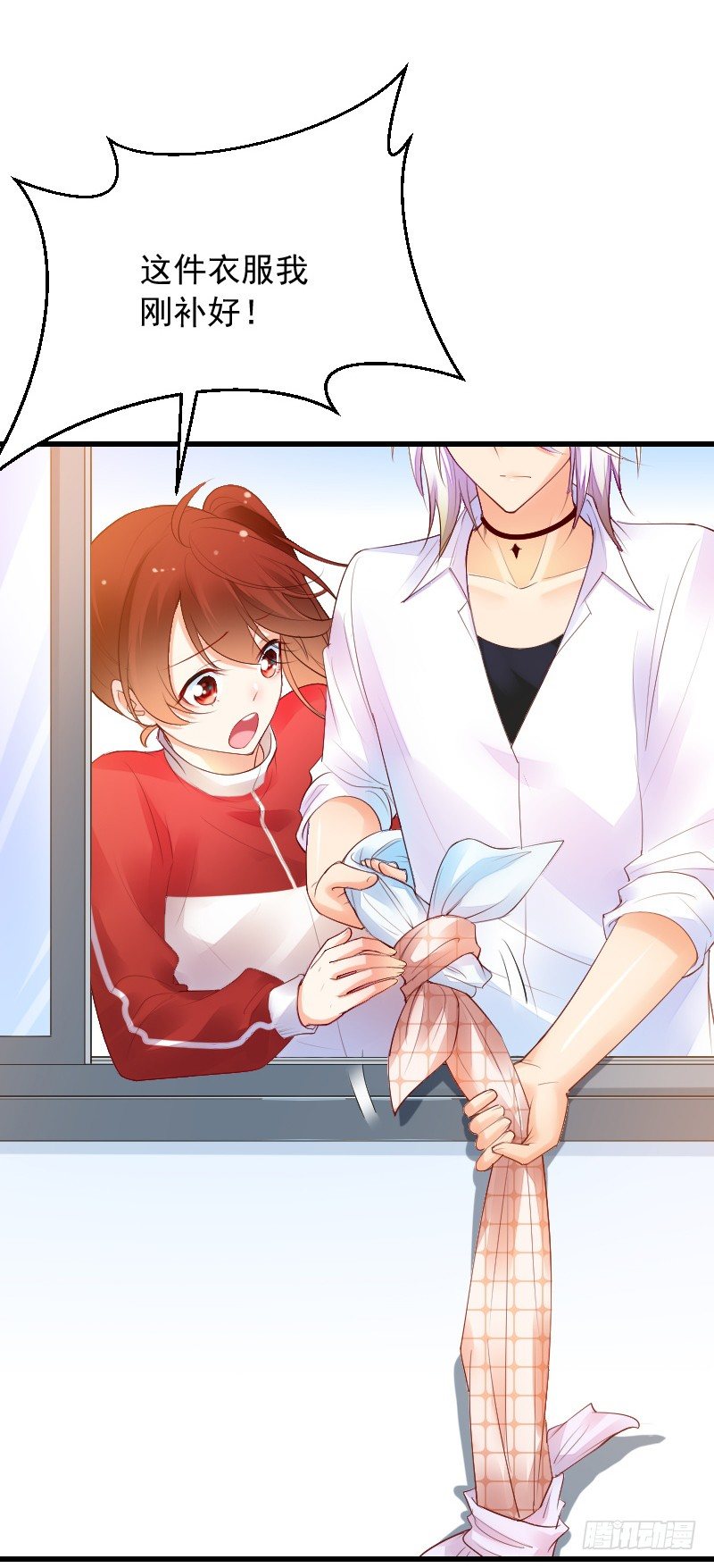 《气球少女》第四十话 第22页
