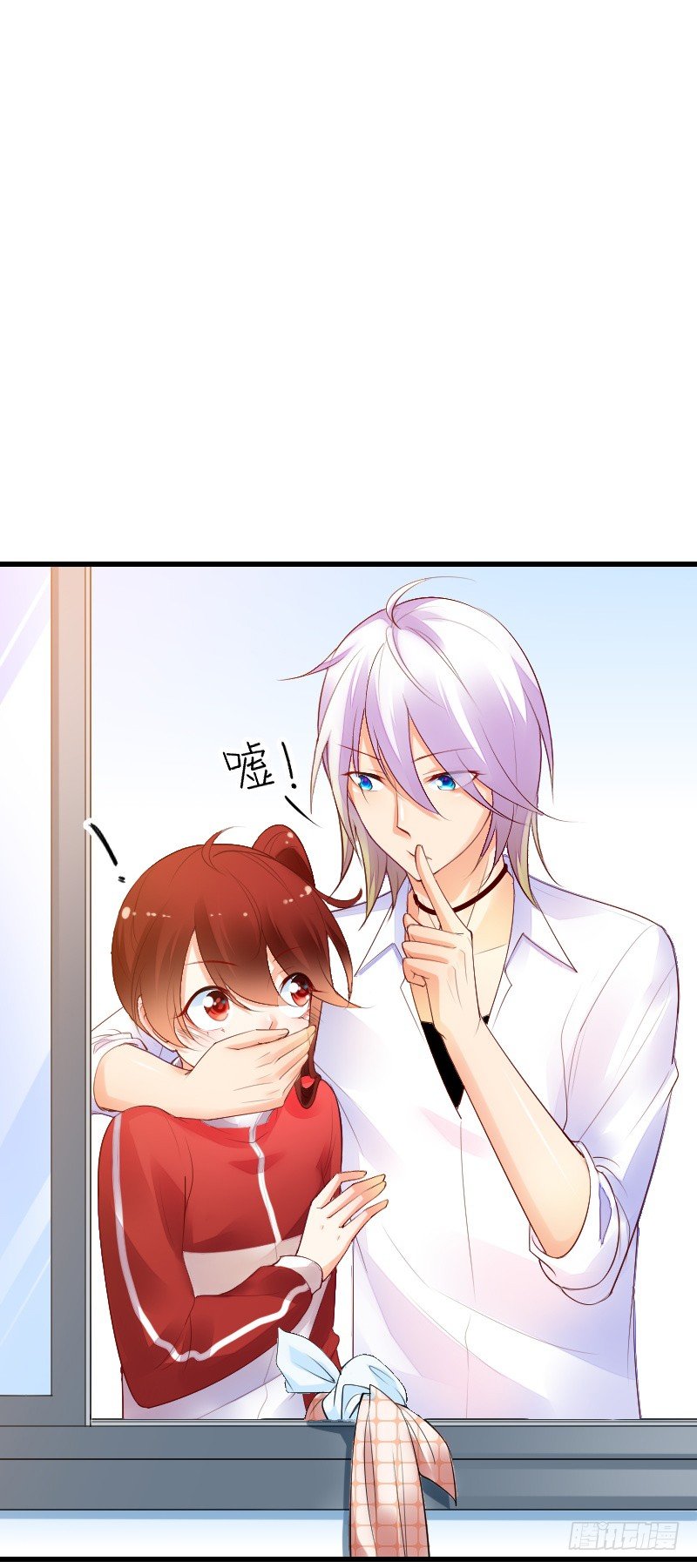 《气球少女》第四十话 第23页