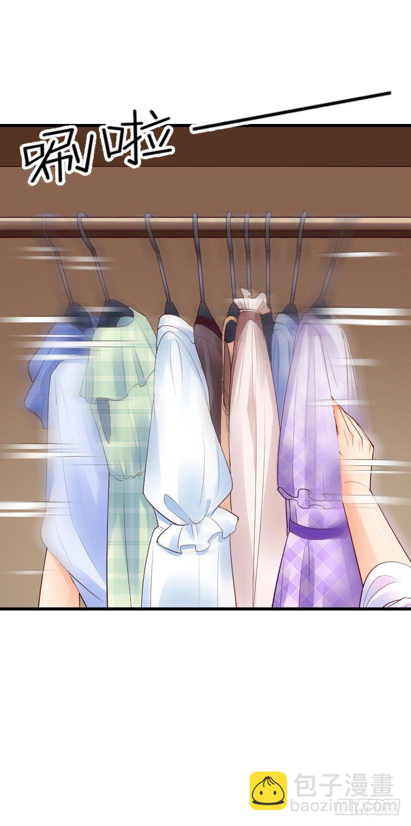《气球少女》第四十话 第28页
