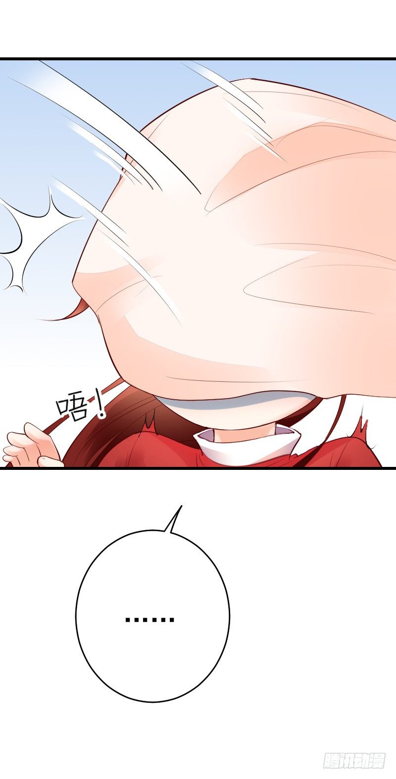 《气球少女》第四十话 第33页