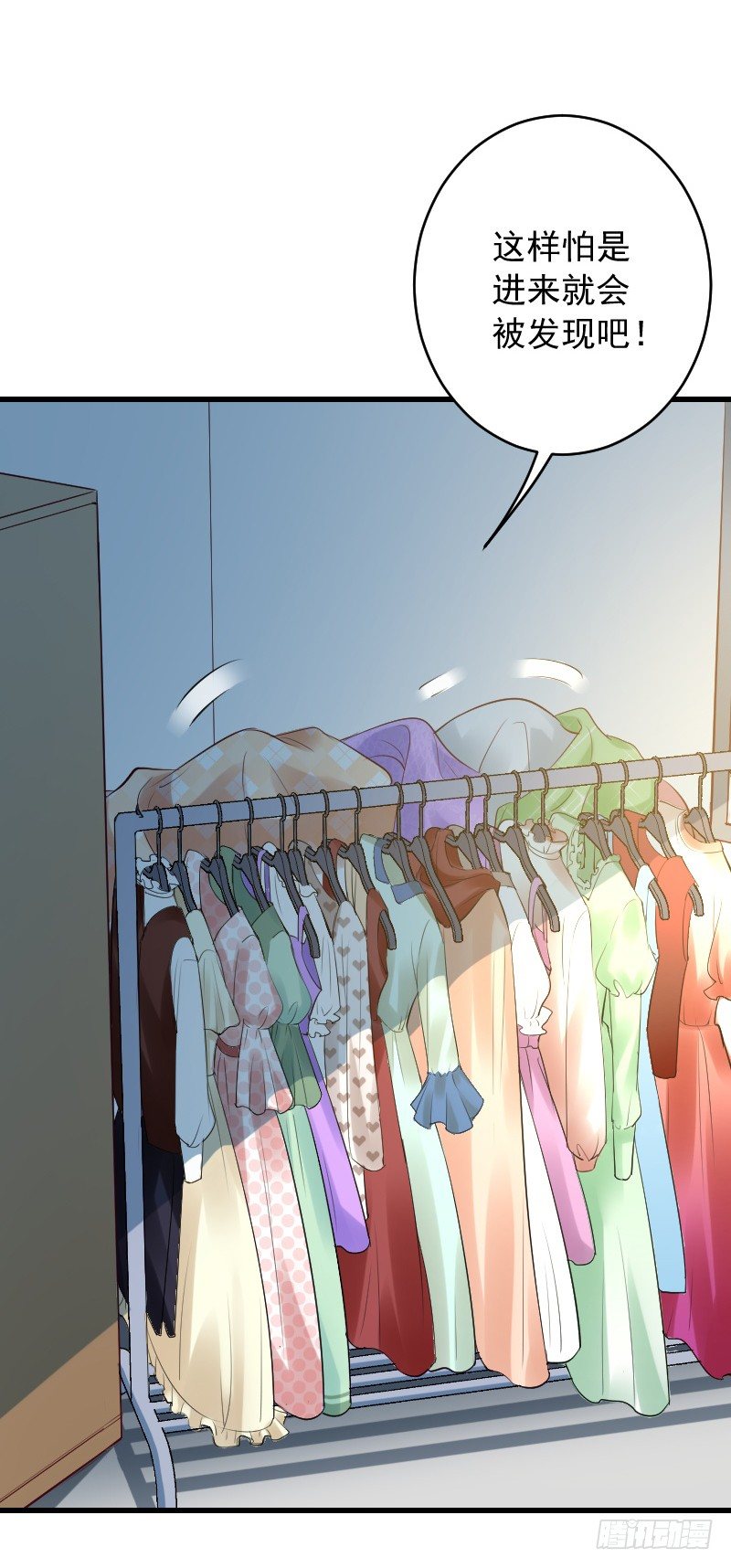 《气球少女》第四十话 第38页