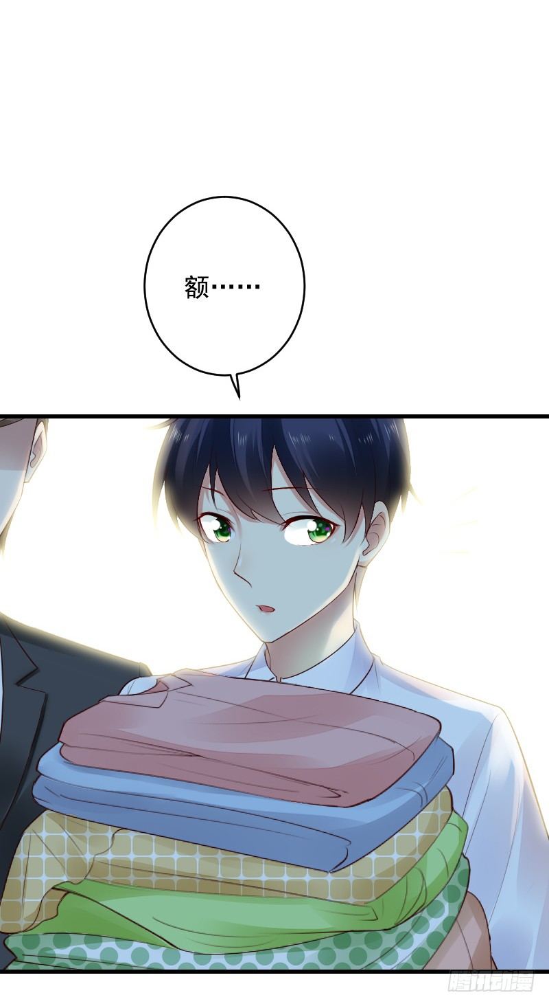 《气球少女》第四十话 第42页