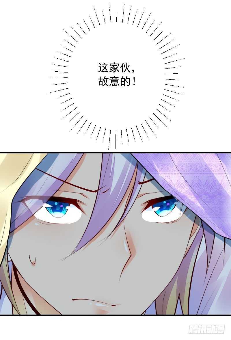《气球少女》第四十话 第46页