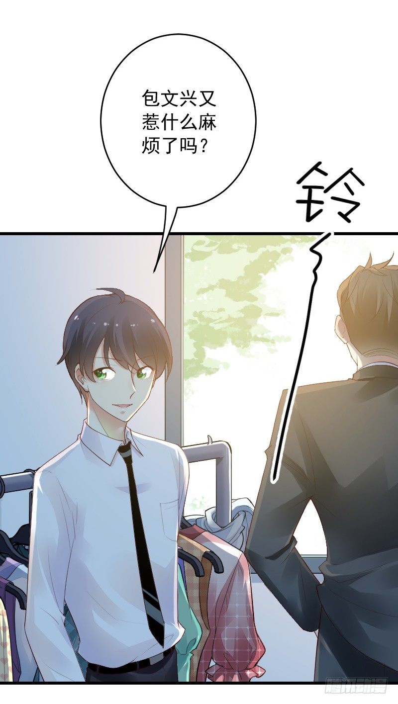 《气球少女》第四十话 第49页