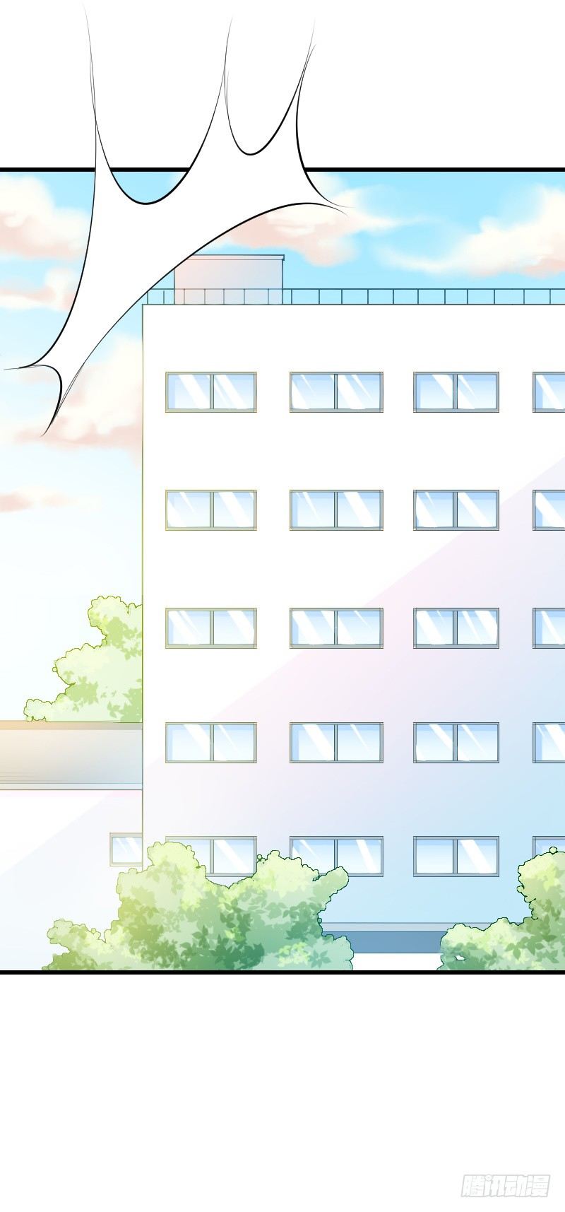 《气球少女》第四十话 第7页